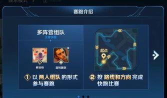 端游快跑最新爆料网站,揭秘游戏新内容与玩法革新 第1张 端游快跑最新爆料网站,揭秘游戏新内容与玩法革新 第1张