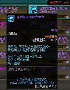 国际服七月爆料视频下载,新内容、新玩法抢先看！  第1张