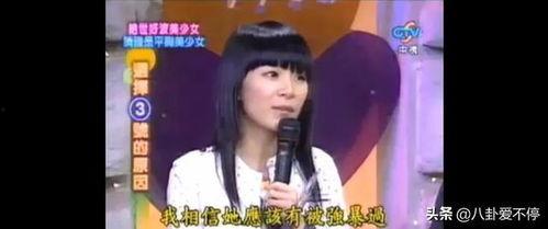 田馥甄最新爆料罗志祥,揭秘娱乐圈背后的惊人真相  第2张