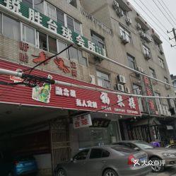 扬州市今日生活爆料电话  第2张