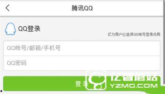 英德头条今日爆料,今日爆料背后的惊人真相 第3张 英德头条今日爆料,今日爆料背后的惊人真相 第3张