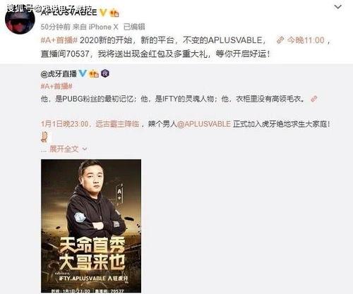 直播间爆料大哥是谁呀视频,大哥究竟是谁？  第3张
